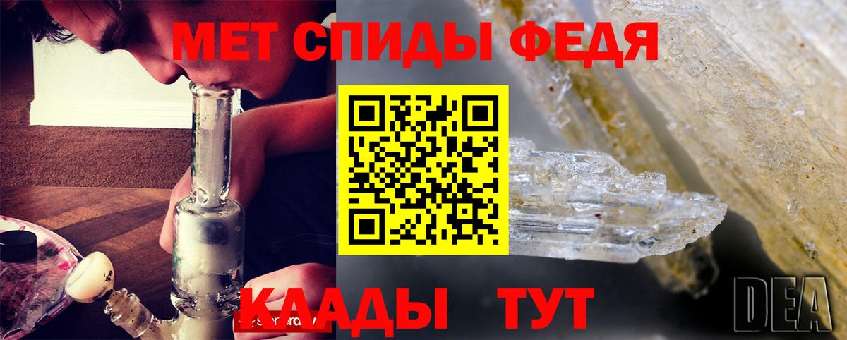 Amphetamine Premium Мурманск