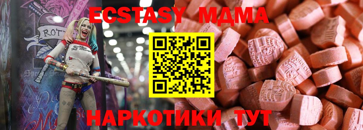 Ecstasy VHQ Мурманск