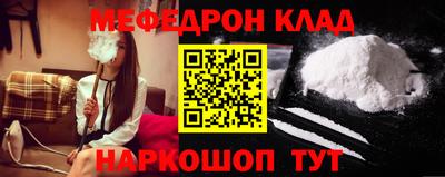 герыч Славянск-на-Кубани