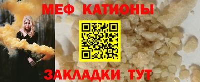 круглые Сланцы