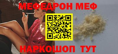 круглые Сланцы