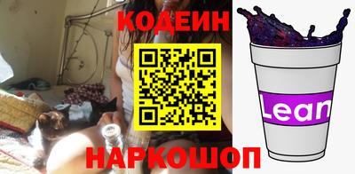 герыч Славянск-на-Кубани