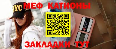 круглые Сланцы