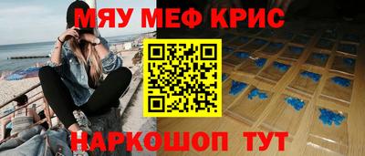круглые Сланцы