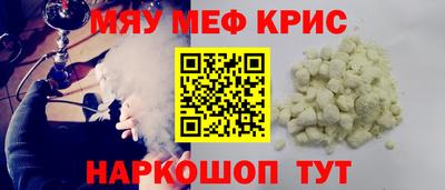 круглые Сланцы