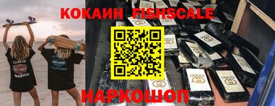 spice Славгород