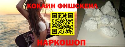 круглые Сланцы