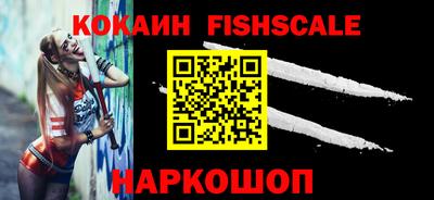 герыч Славянск-на-Кубани