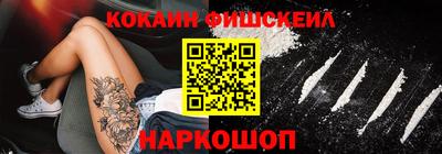круглые Сланцы