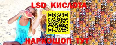 круглые Сланцы