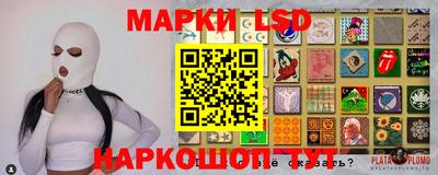 круглые Сланцы