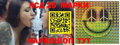 герыч Славянск-на-Кубани