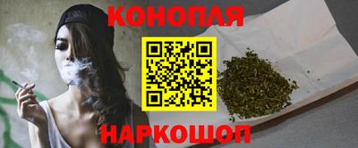герыч Славянск-на-Кубани