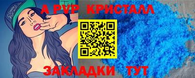 spice Славгород