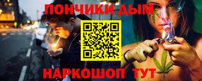 круглые Сланцы