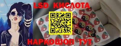 герыч Славянск-на-Кубани