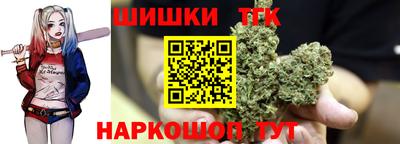 герыч Славянск-на-Кубани
