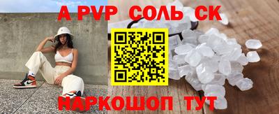 spice Славгород