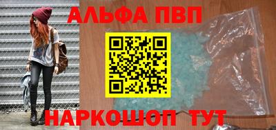 spice Славгород