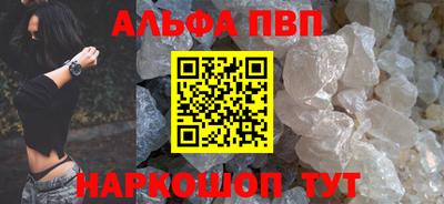 круглые Сланцы