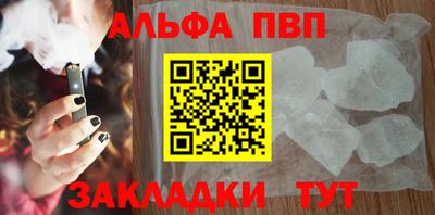 spice Славгород