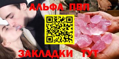 spice Славгород