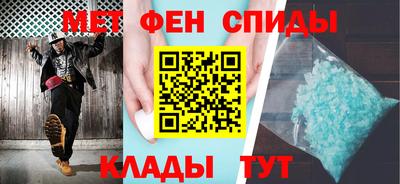 spice Славгород