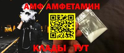 spice Славгород