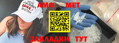 герыч Славянск-на-Кубани
