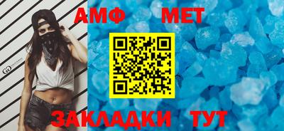 круглые Сланцы