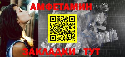круглые Сланцы