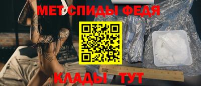 spice Славгород