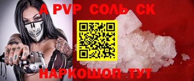 герыч Славянск-на-Кубани