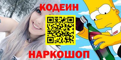 герыч Славянск-на-Кубани