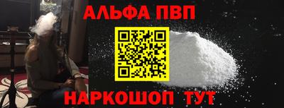 spice Славгород