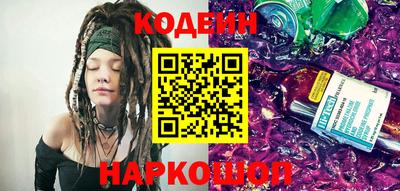 круглые Сланцы