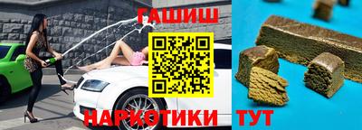 герыч Славянск-на-Кубани