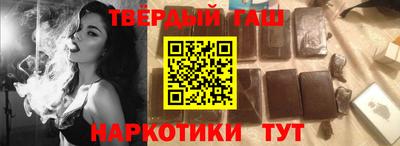 круглые Сланцы