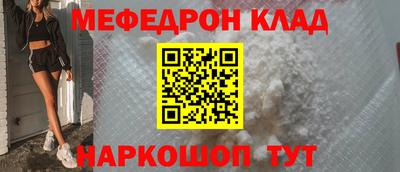 круглые Сланцы