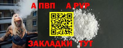 круглые Сланцы