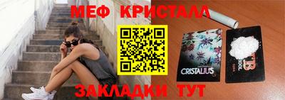 герыч Славянск-на-Кубани