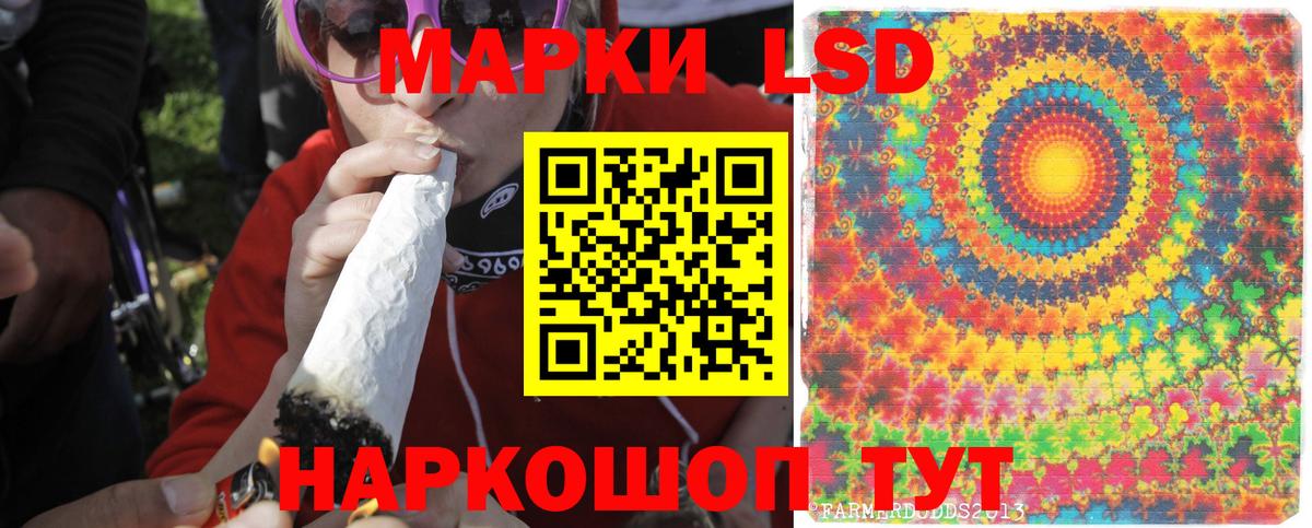 Мурманск  Лсд 25 экстази  Вход с VPN  LSD-25 экстази ecstasy  Лсд 25 экстази кислота 