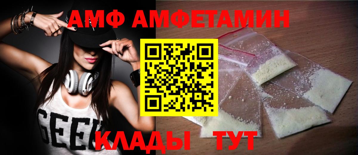 Первитин пудра  Первитин пудра  Мурманск  Вход с VPN 